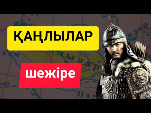 Бейне: Қай тайпалар каноэді көлік ретінде пайдаланды?