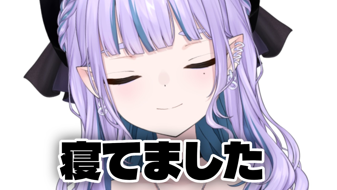 3連休の夜更かしフィーバー【睡魔レム/個人Vtuber】
