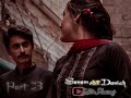 Sanam aur danish  ki true love story  part 3  editor dhanraj  urdu hindi  lovestory 