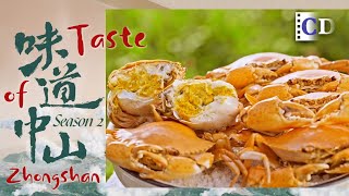 Best way to cook a doubleshelled crab: enhance the aroma of the new shell | China Documentary