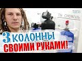 ИНСТРУКЦИЯ по Сборке и Запуску СИСТЕМЫ ВОДООЧИСТКИ из 3-х Колонн! Клапана Clack, компрессор AIR PUMP