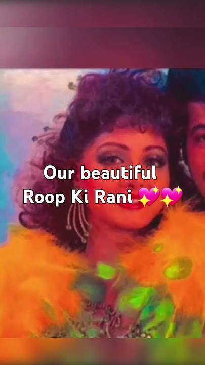 #Roop ki rani  Choron ka raja # Sridevi #Anil Kapoor# 💖❤💖