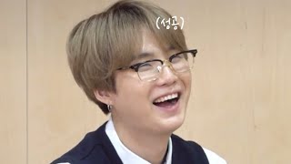 [ BTS | SUGA ] 박지민 속이기에 성공한 슈가