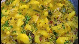 Restaurant Style Poori Masala/ poori curry/ Aloo curry/Aloo curry for poori/Aloo curry