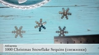 1000 Christmas Snowflake Sequins (снежинки-пайетки).  AliExpress
