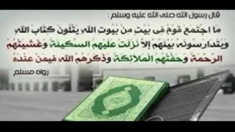 التلاوة الشهيرة الراااااااائعه سورة المائدة الشيخ محمد عمران