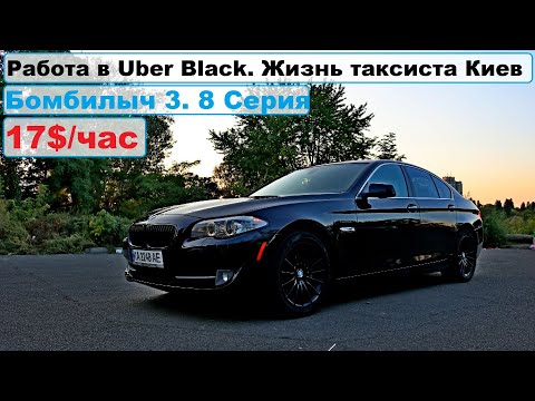 Video: Kuinka paljon uber maksaa JFK:sta Manhattanille?