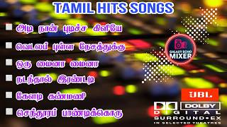 Tamil Hits Songs | High Quality Digital Audio | Galaxy Echo MIxer⚡