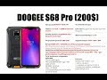 Doogee S68 Pro - распаковка