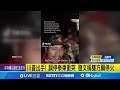 國際衝突與人道危機