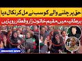 Woman Broke down in Tears for Imran Khan | We don't Deserves Shehbaz Sharif | Breaking New