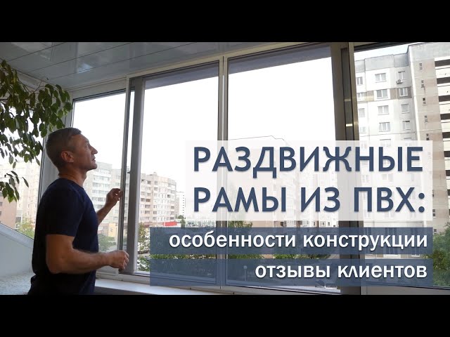 Как самостоятельно отрегулировать пластиковые окна своими руками без специалистов