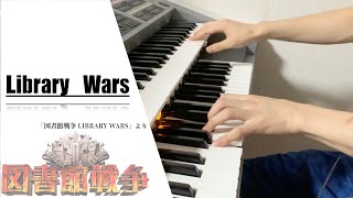 Library Wars  「図書館戦争 LIBRARY WARS」より  / エレクトーン