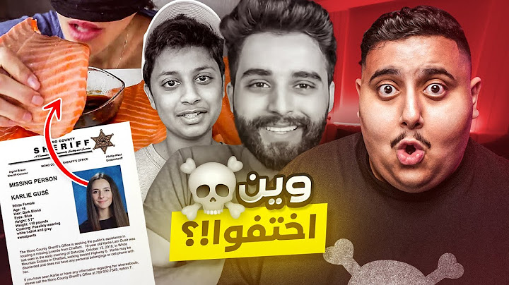 5 يوتيوبرز اختفوا بشكل يفجع !! 😱