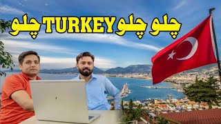 How to Get Turkey Visa From Pakistan | Turkey Visa Information By Haji kamran khan turkeyvisa