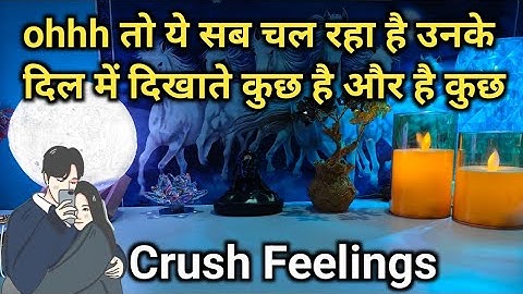 ❤️ AAPKE CRUSH N NEW LOVE KI FEELINGS | HIS/HER CURRENT FEELINGS TIMELESS HINDI TAROT READING 