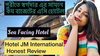 Puri hotel | Puri hotels near Swargdwar sea beach |  Hotel JM international honest review