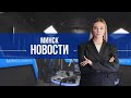 Встречи во Дворце Независимости | Контракты на полях "ИННОПРОМ" |Острые темы в кино на «Евразии.DOC»