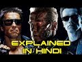 Complete Terminator Saga Explained In Hindi | Before You Watch Terminator: Dark Fate