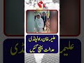 Aleema Khan Arrives at Rawalpindi Court | Latest PTI Update | TV One USA