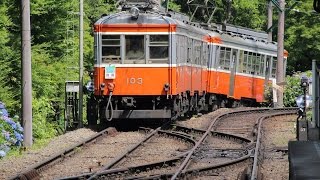 20160626【ＨＤ・原画４Ｋ】箱根登山鉄道とあじさい2016  ＰＡＲＴ－４（大平台駅）