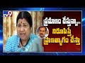 Ready To Die If Allegations Are Proved: Nannapaneni Rajakumari | MLA RK