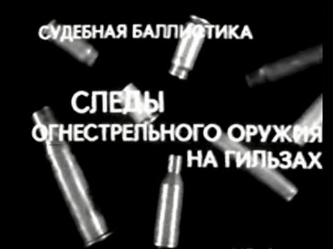 Генератор огнестрельного оружия