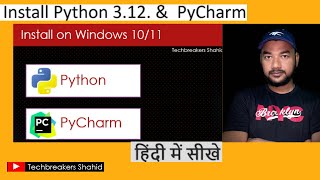How To Install Python And Pycharm 2024 |How to Setup PyCharm With Python 3.12 Windows 10/11 in Hindi