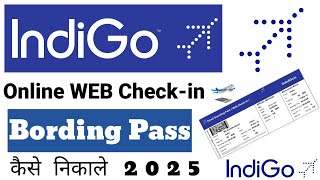 IndiGo Web Check In Domestic Online 2025 | Indigo Boarding Pass Download | Step-by-Step Guide |