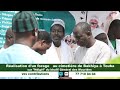 En Direct de Touba | Plateau Spécial sur le Projet d'un forage au cimetière de Al Baqi' (Bakhiya)