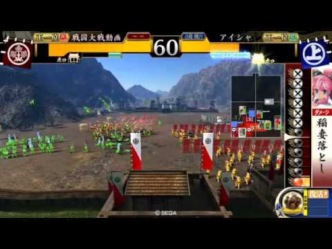 【戦国大戦】高武力開幕デッキvs8枚魅力柵積み包囲網？【相手視点】