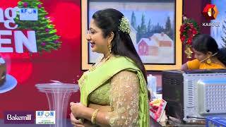 കകകൻറ കതപപകക രചയമയ Baking Queen തങകൾ മതൽ കരളയൽ Lekshmi Nair ,Cake Making