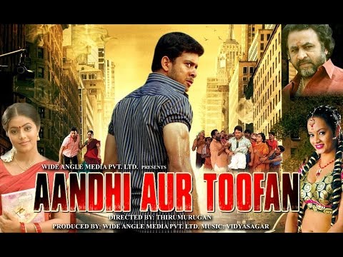 Aandhi Aur Toofan (Full Movie)-Watch Free Full Length action Movie