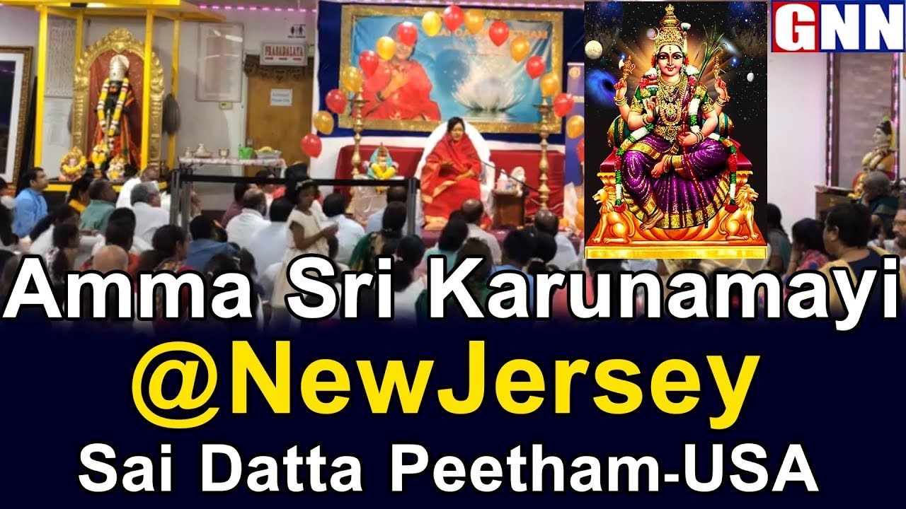 Amma Sri Karunamayi Sai Datta Peetham NJ USA l GNN TV Telugu YouTube