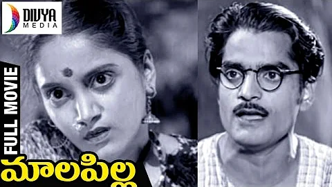 Mala Pilla Telugu Full Movie | Kanchanamala | Govi...