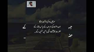 Shakii Clicks Ko Subscribe Karo Please