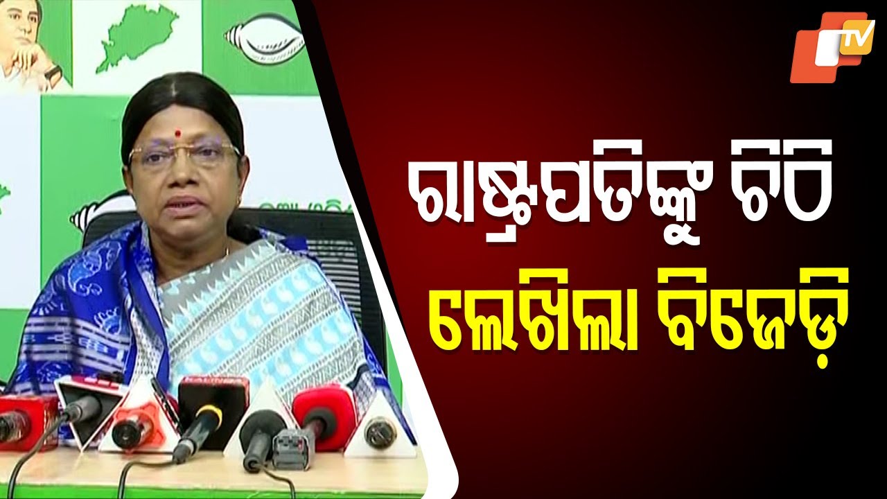 BJD Seeks President’s Time Over Rise in Abuse Cases Against Women and Children in Odisha