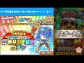 تحميل ポコ生放送 シリアルコード Mp3 Mp4 تحميل ポコ生放送 シリアルコード Mp3 Mp4