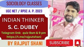 sc dubey indian thinker