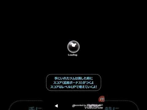 ツムツムステッカーブック激むず(ティアナスキル1でスコアボム6個クリア)
