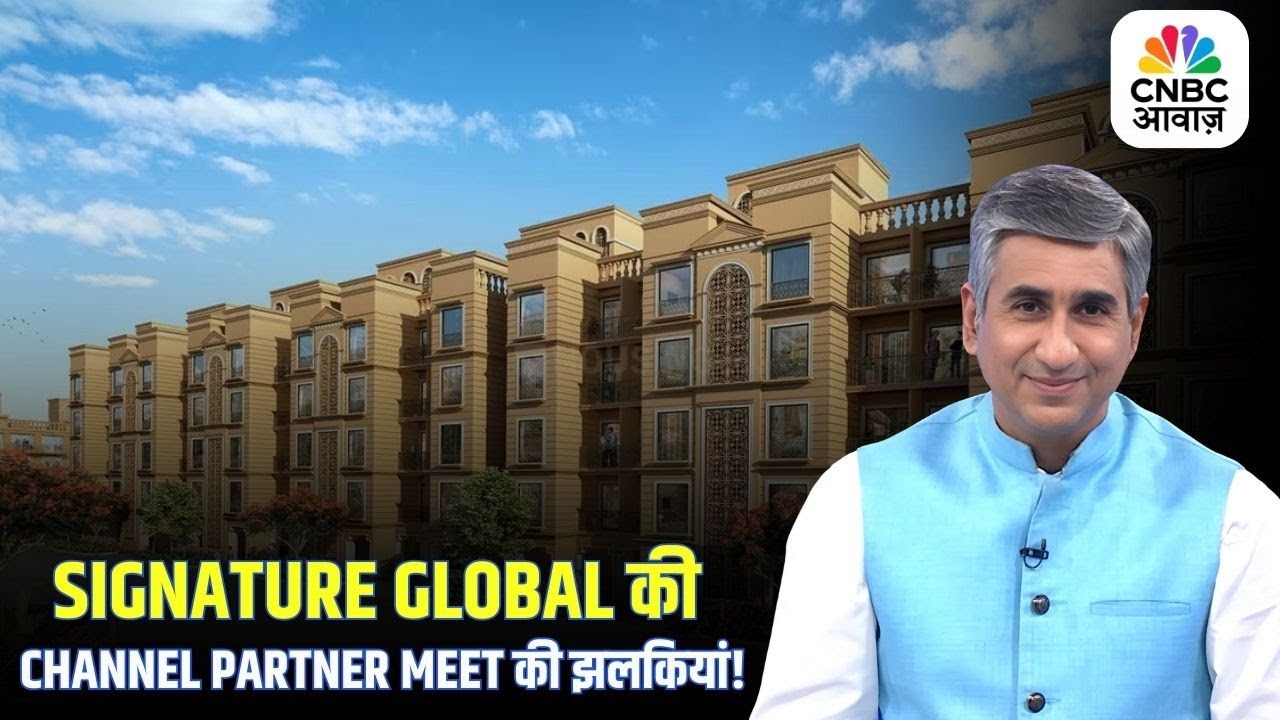 Property Guru | Signature Global की Channel Partner Meet की झलकियां! | Real Estate | Vipin Bhatt