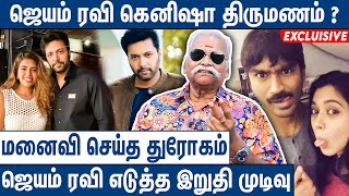கனஷவன யரககம தரயத மறபககம Bayilvan Ranganathan About Kenishaa Francis Jayam Ravi