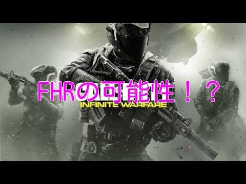 【CoD:IW】隠れ最強武器！？