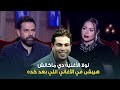 طلبنا من الشاعر أمير طعيمة يقيم أعماله لولا الأغنية دي ماكانش هيبقى في كل الأغاني اللي بعدها 