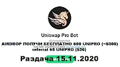 Заработок в интернете