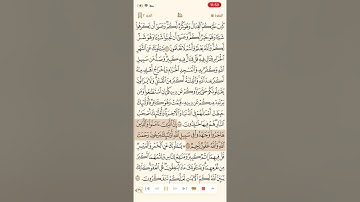 حفظ و تكرار سورة البقرة صفحة 34 - 10 مرات - الشيخ ماهر المعيقلي