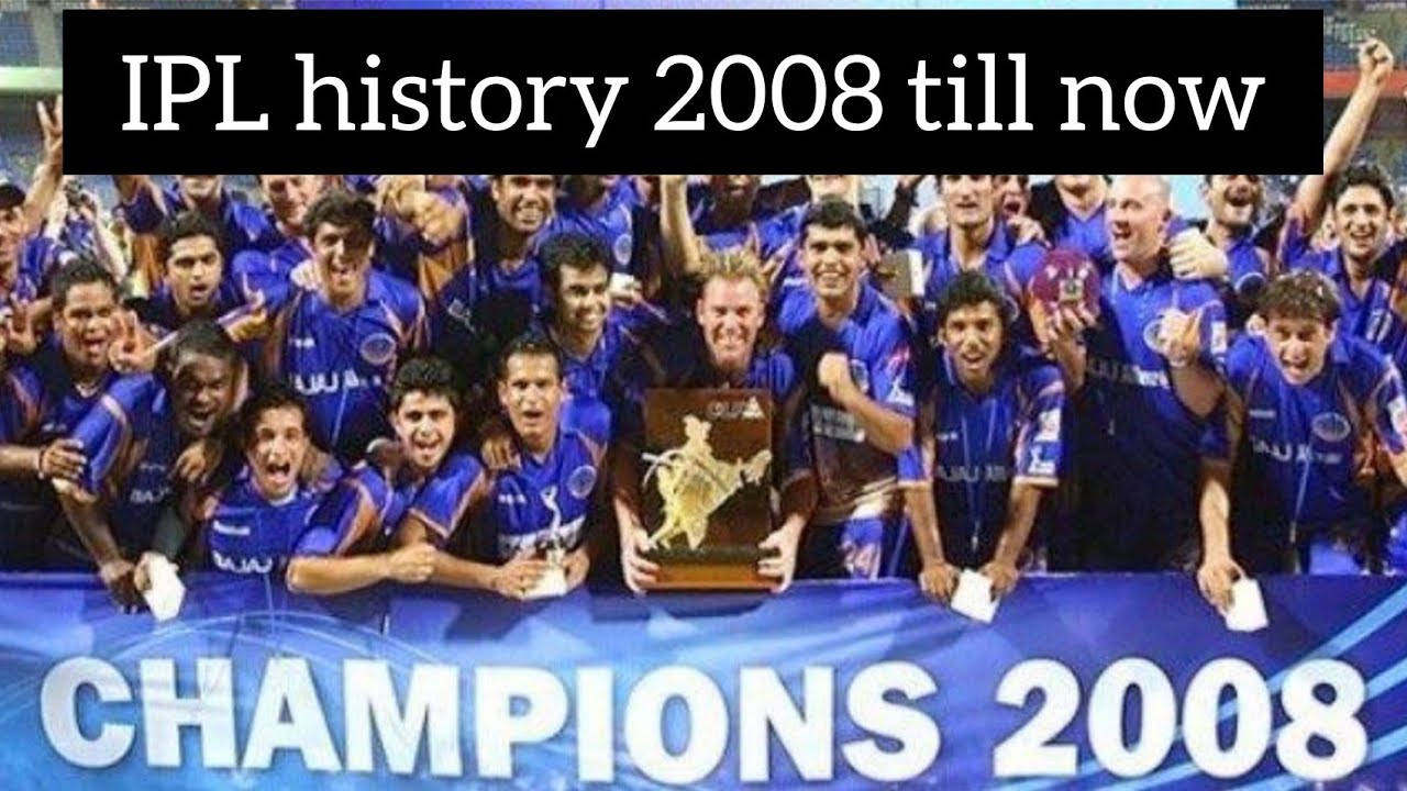 Who won the first IPL edition in 2008|IPL 2021