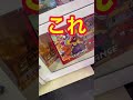 【クレーンゲーム】GODが欲しい②‼︎バカは誰だ⁉︎俺か⁉︎おれなのか‼︎⁉︎