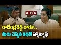 Chandrababu counter to Buggana Rajendranath Reddy over Kia Motors