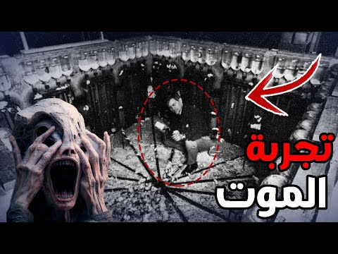 فيديو: البندقية تقف على أكوام من العصر البرمي